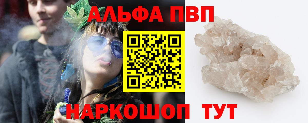 А ПВП СК Усть-Джегута