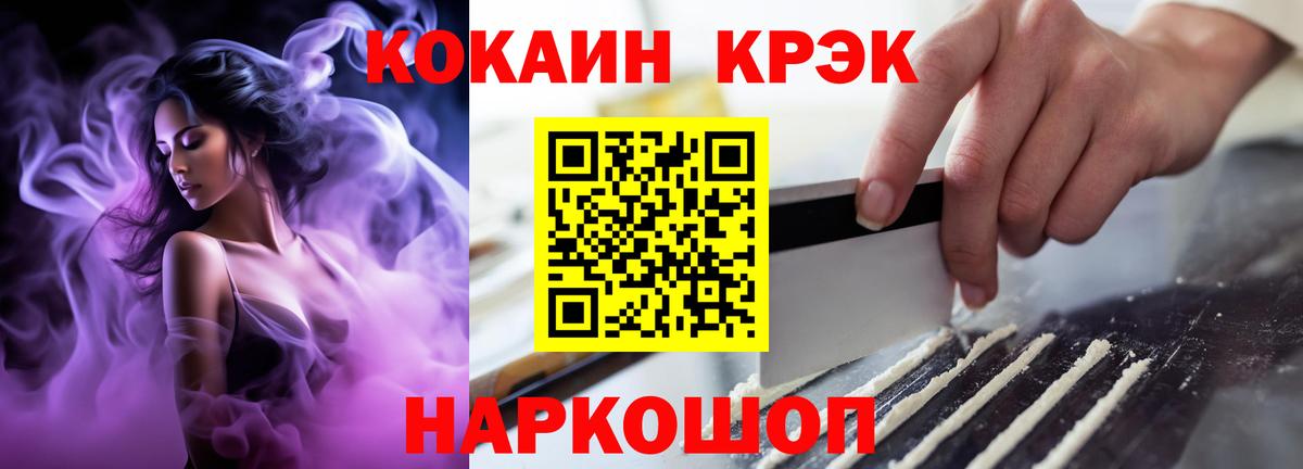 цена   Cocaine 99%  КОКАИН  Вход с VPN  КОКАИН Перу  Усть-Джегута 