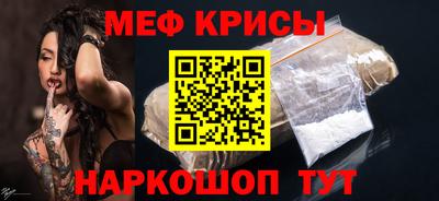 мефедрон VHQ Ливны