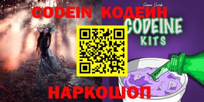 каннабис Лесосибирск