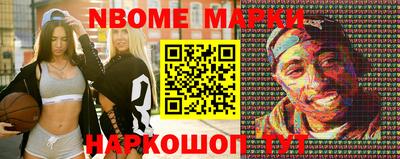каннабис Лесосибирск