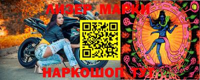 PSILOCYBIN Ликино-Дулёво