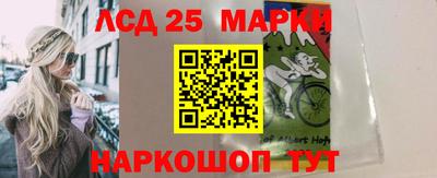 каннабис Лесосибирск