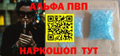 мефедрон VHQ Ливны