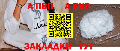 сатива Малоярославец