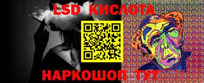 мефедрон VHQ Ливны