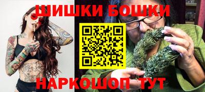 бутик Мариинск