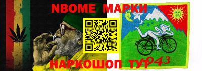 мефедрон VHQ Ливны
