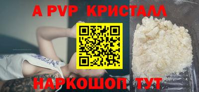 мефедрон VHQ Ливны