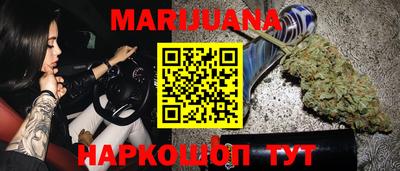 каннабис Лесосибирск
