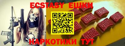 мефедрон VHQ Ливны