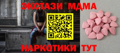 мефедрон VHQ Ливны