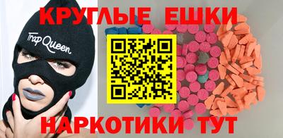 PSILOCYBIN Ликино-Дулёво