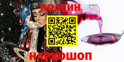 бутик Мариинск