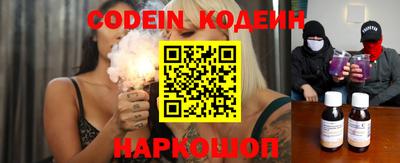 каннабис Лесосибирск