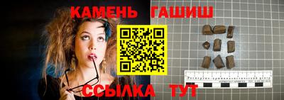 каннабис Лесосибирск