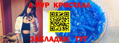 мефедрон VHQ Ливны