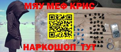 сатива Малоярославец