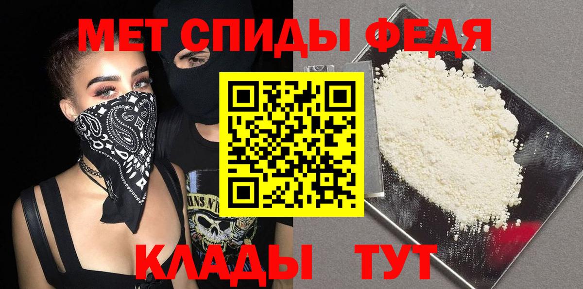 APVP СК   ГАШИШ  COCAIN  МЕТ  Усть-Джегута  Марихуана  Мефедрон   Вход с VPN 