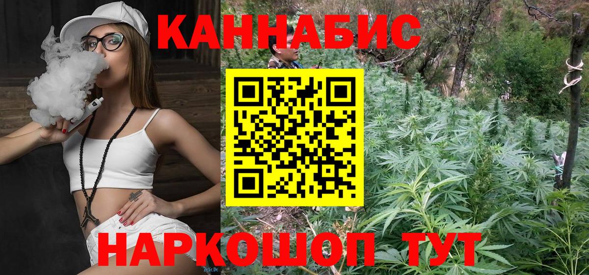 Усть-Джегута  Каннабис Amnesia  Шишки марихуана гибрид  Вход с VPN  Бошки марихуана MAZAR 