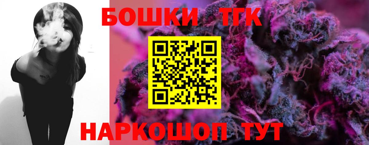 Шишки марихуана THC 21% Усть-Джегута